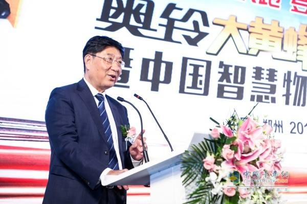 2019年度全国物流统计工作座谈会召开