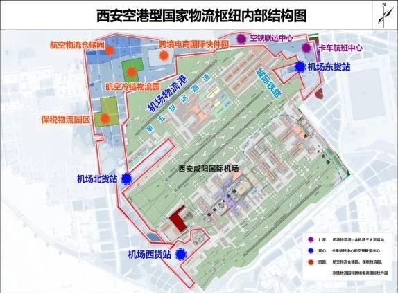 西安成为首批国家物流枢纽建设中心城市