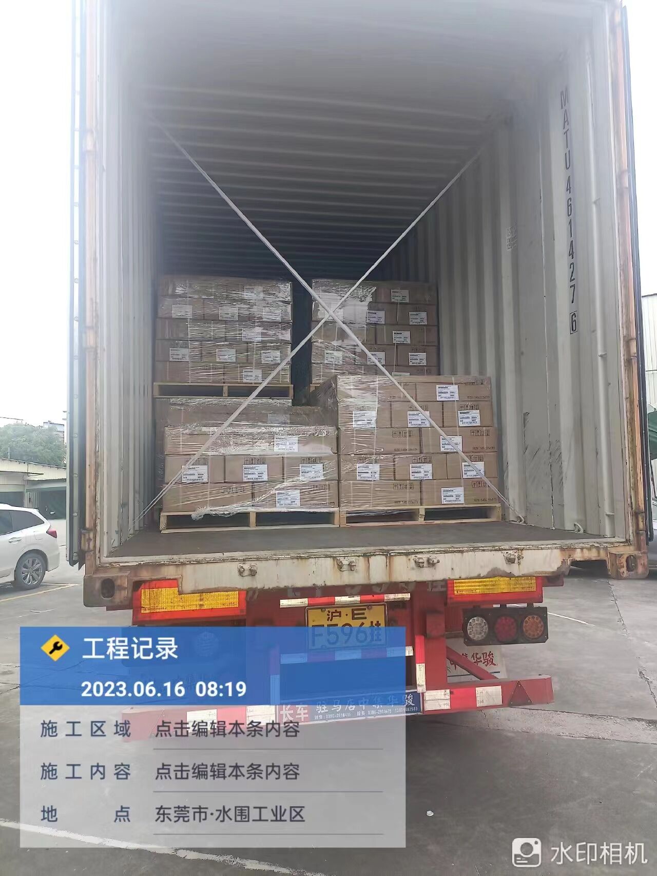 无锡北部现代物流园区预投入运营